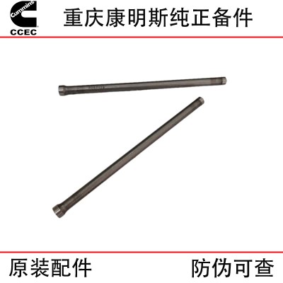 Chongqing Cummins KTA19 KTA38 marine generator set engine accessories 3057139 valve push rod