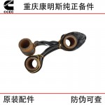 Chongqing Cummins QSK19 construction machinery generator set diesel engine parts 3085778 oil pan sealing gasket