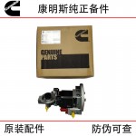 Xi'an Cummins QSM11 ISM11 Construction Machinery Excavator Diesel Engine Parts 3090942 3417677 Fuel Pump Assembly