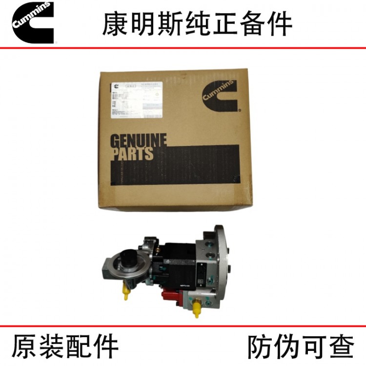 Xi'an Cummins QSM11 ISM11 Construction Machinery Excavator Diesel Engine Parts 3090942 3417677 Fuel Pump Assembly
