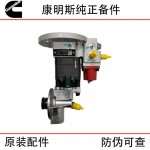 Xi'an Cummins QSM11 ISM11 Construction Machinery Excavator Diesel Engine Parts 3090942 3417677 Fuel Pump Assembly