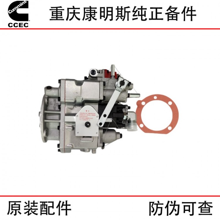 Chongqing Cummins KTA38 Marine Engineering Machinery Generator Set Diesel Engine Parts 3095454 4295941 Fuel Pump Assembly