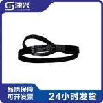 Cummins ISX15 QSX15 diesel engine accessories 3100141 6PK1145 generator belt