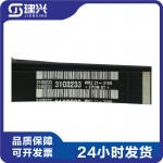 Cummins ISX15 QSX15 Diesel Engine Parts Construction Machinery Generator Belt 3103233 3100139