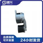 Cummins QSX15 diesel engine parts tensioner 3681581 3104029