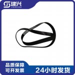 Cummins ISX15 QSX15 Construction Machinery Engine Parts 3104680 Fan Belt