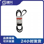 Cummins ISX15 QSX15 Construction Machinery Engine Parts 3104680 Fan Belt