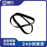 Cummins ISX15 QSX15 Construction Machinery Engine Parts 3104680 Fan Belt