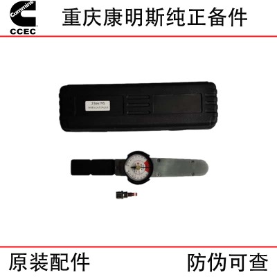 Chongqing Cummins NT855 KTA19 KTA38 Marine Generator Sets Construction Machinery Engines Accessories 3164795 Torque Wrench