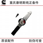 Chongqing Cummins NT855 KTA19 KTA38 Marine Generator Sets Construction Machinery Engines Accessories 3164795 Torque Wrench