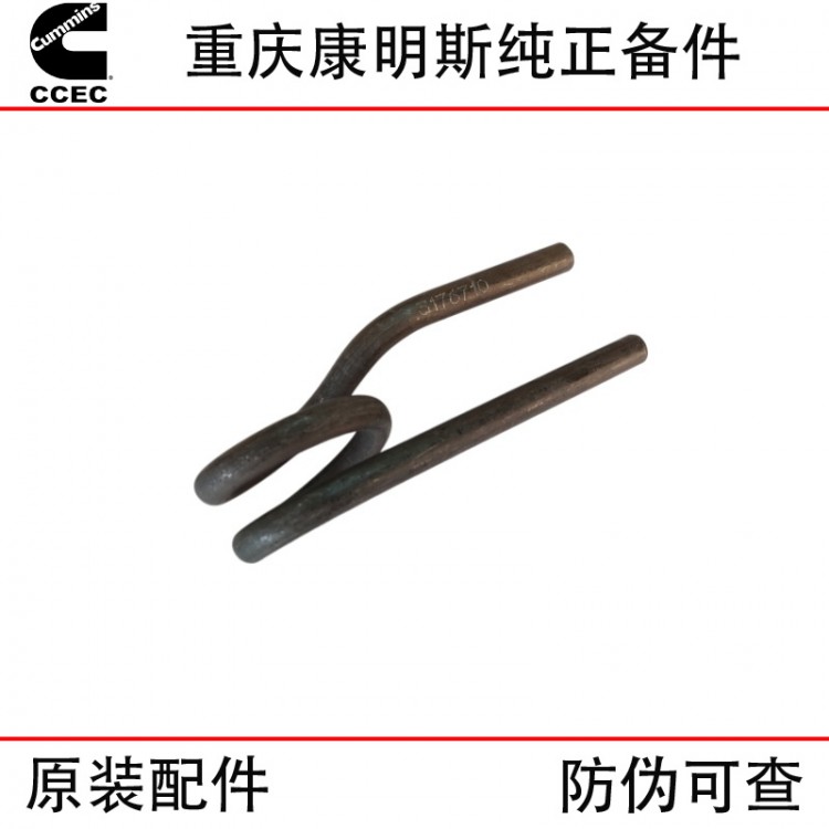 Chongqing Cummins KTA38 ship generator set engineering machinery diesel engine accessories 3176710 fuel supply pipe