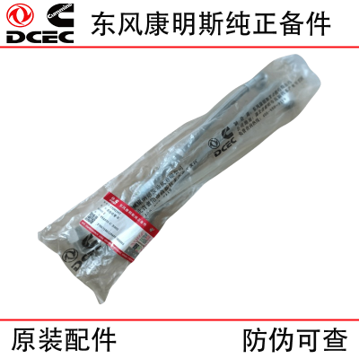 Dongfeng Cummins LSLe engine accessories 3282167 turbocharger combination hose