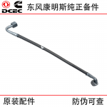 Dongfeng Cummins LSLe engine accessories 3282167 turbocharger combination hose