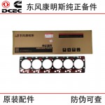 Dongfeng Cummins 6BT5.9 Construction Machinery Generator Set Diesel Engine Parts 3283570 328335 3921394 Cylinder Gasket