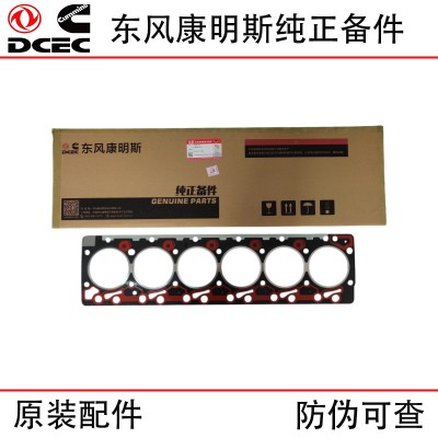 Dongfeng Cummins 6BT5.9 Construction Machinery Generator Set Diesel Engine Parts 3283570 328335 3921394 Cylinder Gasket