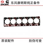 Dongfeng Cummins 6BT5.9 Construction Machinery Generator Set Diesel Engine Parts 3283570 328335 3921394 Cylinder Gasket