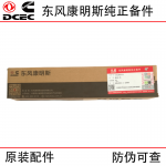 Dongfeng Cummins 6BT5.9 engine parts 3284377 valve push rod