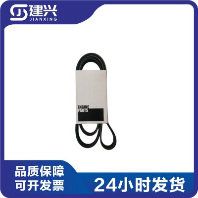 Cummins QSB5.9 diesel engine accessories 3289179 3805920 3911620 fan belt