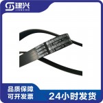 Cummins QSB5.9 diesel engine accessories 3289179 3805920 3911620 fan belt