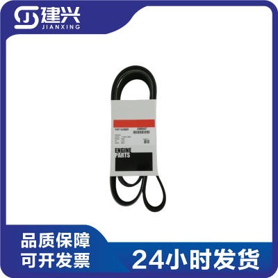 Cummins QSC8.3 Diesel Engine Parts Belt 3289347 3905874 3911584 3939710