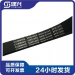Xi'an Cummins QSM11 Engineering Machinery Diesel Engine Parts 3290142 8PK1820 Fan Belt