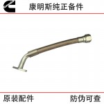 Xi'an Cummins ISM11 QSM11 Engineering Machinery Diesel Engine Parts 3328640 3328643 3899567 Turbocharger Return Pipe