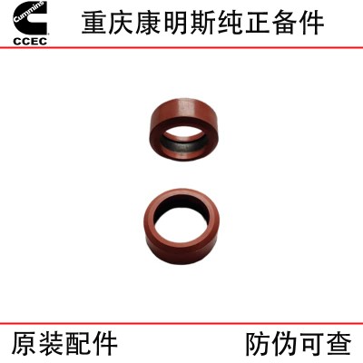 Chongqing Cummins KTA38 KTA50 marine generator set engine accessories 3177740 3348860 sealing ring