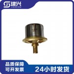 Chongqing Cummins K38 K50 marine engineering machinery generator set engine 3349225 thermostat