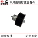 Xi'an Cummins M11 QSM11 Engineering Machinery Diesel Engine Parts 3400884 3400883 Idler Pulley
