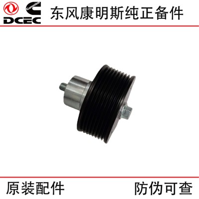 Xi'an Cummins M11 QSM11 Engineering Machinery Diesel Engine Parts 3400884 3400883 Idler Pulley