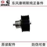 Xi'an Cummins M11 QSM11 Engineering Machinery Diesel Engine Parts 3400884 3400883 Idler Pulley