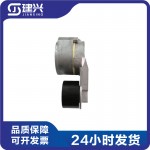 Xi'an Cummins ISM11 QSM11 Engineering Machinery Diesel Engine Parts Tensioning Wheel 2871294 4920105 4299053 3400885