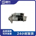 Dongfeng Cummins 6CT 6LT ISLE diesel engine accessories 3415325 5304291 starter motor starter