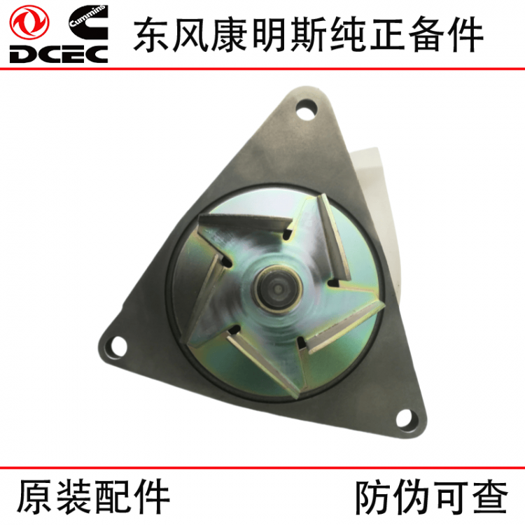 Dongfeng Cummins 6CT8.3 Generator Set Construction Machinery Engine Parts 3415366 3800974 Water Pump