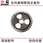 Dongfeng Cummins 6CT8.3 Marine Engine Parts 3415430 3918777 Camshaft Gear