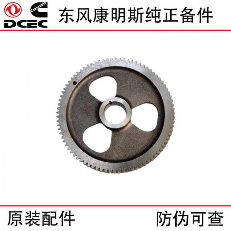 Dongfeng Cummins 6CT8.3 Marine Engine Parts 3415430 3918777 Camshaft Gear