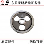 Dongfeng Cummins 6CT8.3 Marine Engine Parts 3415430 3918777 Camshaft Gear