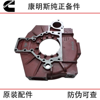 Xi'an Cummins ISM11 QSM11 Engineering Machinery Diesel Engine Parts 3417505 6313520 6397936 Flywheel Housing