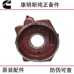 Xi'an Cummins ISM11 QSM11 Engineering Machinery Diesel Engine Parts 3417505 6313520 6397936 Flywheel Housing