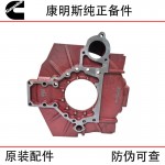 Xi'an Cummins ISM11 QSM11 Engineering Machinery Diesel Engine Parts 3417505 6313520 6397936 Flywheel Housing