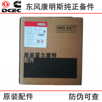 Dongfeng Cummins 6CT8.3 Generator Set Engineering Machinery Engine Parts 3536404 3537288 Turbocharger