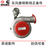 Dongfeng Cummins 6CT8.3 Generator Set Engineering Machinery Engine Parts 3536404 3537288 Turbocharger