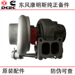 Dongfeng Cummins 6CT8.3 Generator Set Engineering Machinery Engine Parts 3536404 3537288 Turbocharger