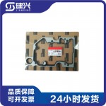 Chongqing Cummins KTA19 marine generator set diesel engine accessories 3630839 3201517 3628330 3410209 rocker arm chamber gasket