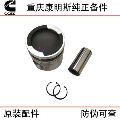 Chongqing Cummins KTA19 KTA38 marine engineering machinery generator set diesel engine accessories four matching 3630916 3957447 piston components