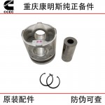 Chongqing Cummins KTA19 KTA38 marine engineering machinery generator set diesel engine accessories four matching 3630916 3957447 piston components