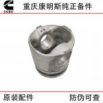 Chongqing Cummins KTA19 KTA38 marine engineering machinery generator set diesel engine accessories four matching 3630916 3957447 piston components