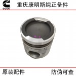 Chongqing Cummins KTA19 KTA38 marine engineering machinery generator set diesel engine accessories four matching 3630916 3957447 piston components
