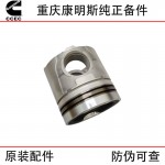 Chongqing Cummins KTA19 KTA38 marine engineering machinery generator set diesel engine accessories four matching 3630916 3957447 piston components