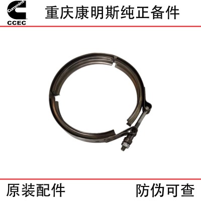 Chongqing Cummins NT855 KTA19 KTA38 marine generator set engine accessories 3633805 clamp